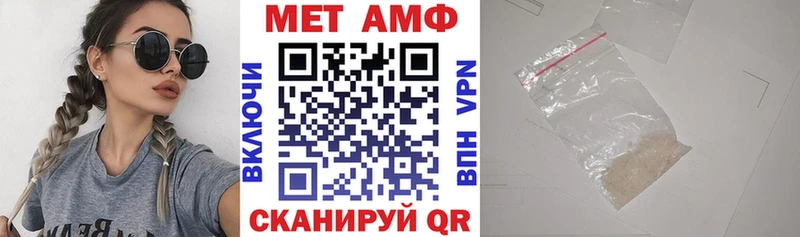 Amphetamine Premium  нарко площадка официальный сайт  Плёс 