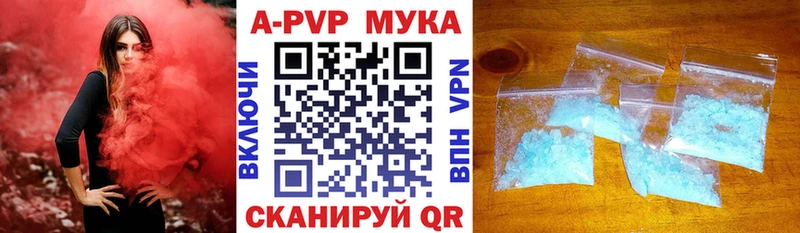 А ПВП Crystall  как найти закладки  Плёс 