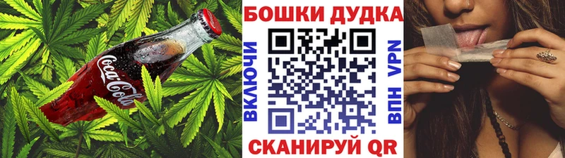 блэк спрут ССЫЛКА  наркошоп  Плёс  Cannafood марихуана 