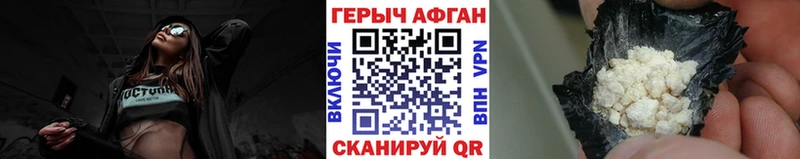 ГЕРОИН гречка  Плёс 
