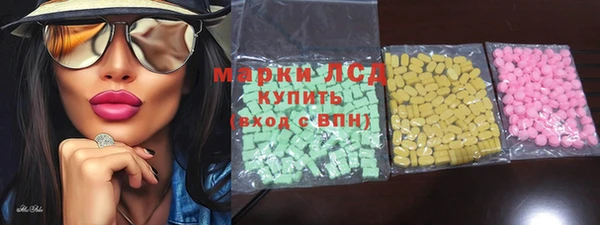 кокаин колумбия Белоозёрский