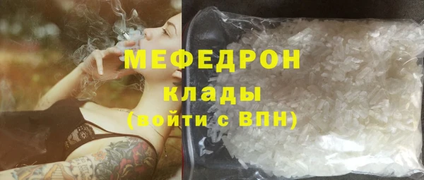 эйфоретик Белокуриха