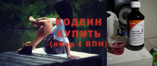 эйфоретик Белокуриха