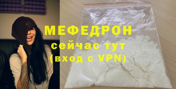 эйфоретик Белокуриха