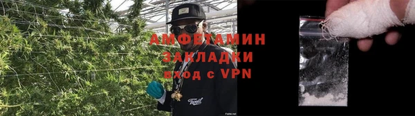 амф Беломорск
