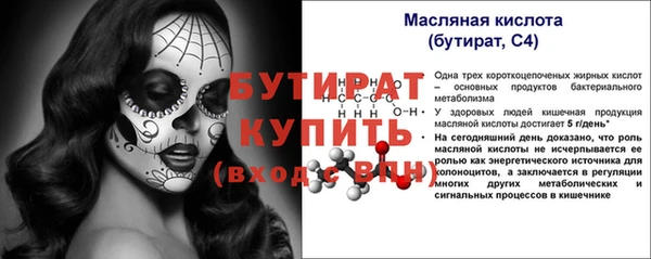 амф Беломорск