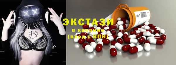 эйфоретик Белокуриха