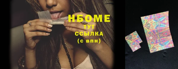 эйфоретик Белокуриха