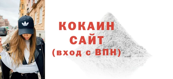 кокаин колумбия Белоозёрский