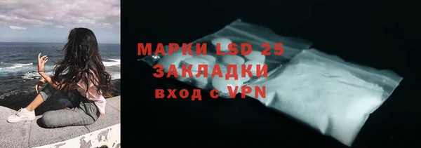 амф Беломорск