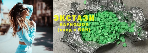 эйфоретик Белокуриха