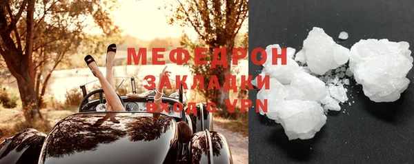 эйфоретик Белокуриха