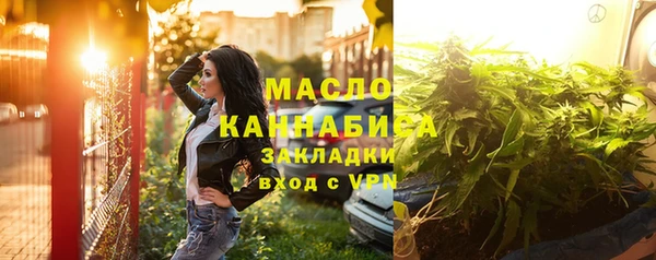 эйфоретик Белокуриха