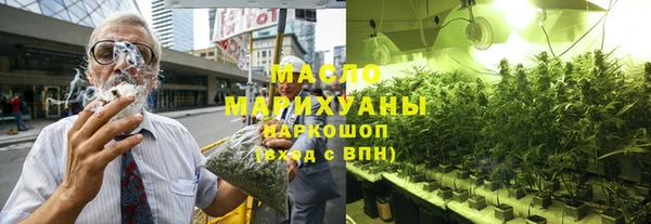 эйфоретик Белокуриха