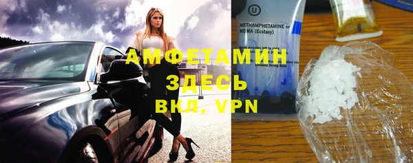 эйфоретик Белокуриха