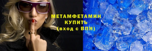 эйфоретик Белокуриха