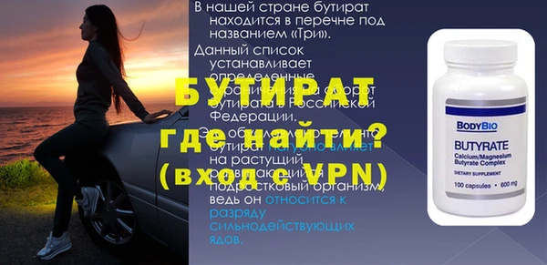 МДПВ Ельня