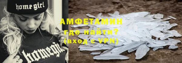 эйфоретик Белокуриха