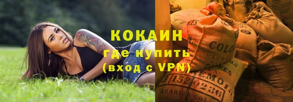 эйфоретик Белокуриха