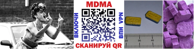 мориарти состав  Плёс  МДМА Molly 