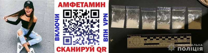 Метамфетамин мет  блэк спрут ссылки  Плёс 