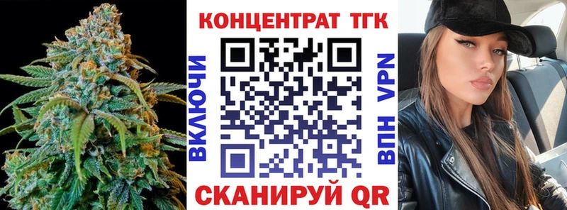 кракен зеркало  Плёс  это телеграм  ТГК гашишное масло 